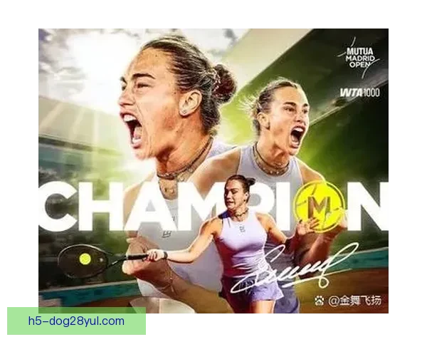 怒砸球拍后高芙坦言情绪需宣泄