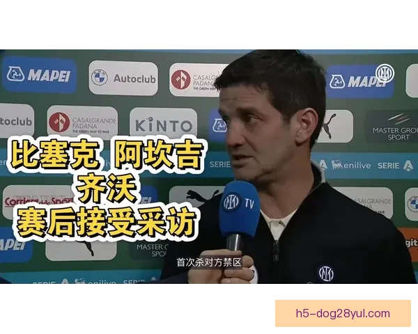 齐沃称联赛漫长必须全力拿分去