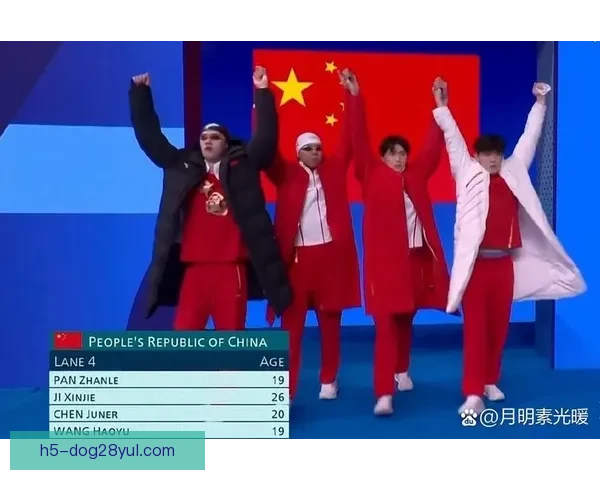 中国队零点零九绝杀首登领奖台